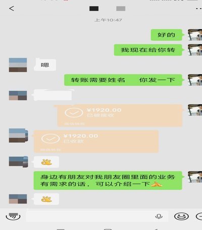 微信分付能套现吗？法律和规则说了算！