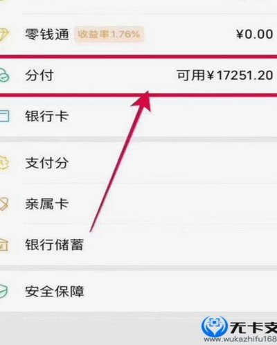 得物平台的额度限制机制解析