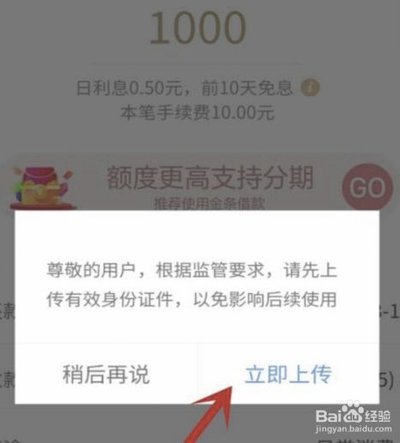 得物额度可以套出来吗