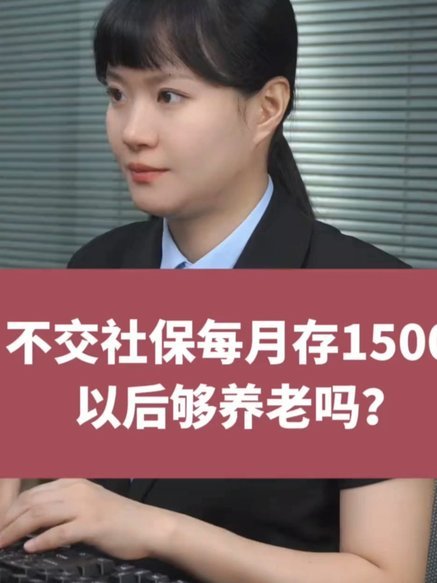 社保卡套现1500元违法了吗？