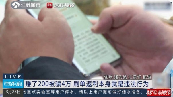 社保卡找人套现1500元犯法吗