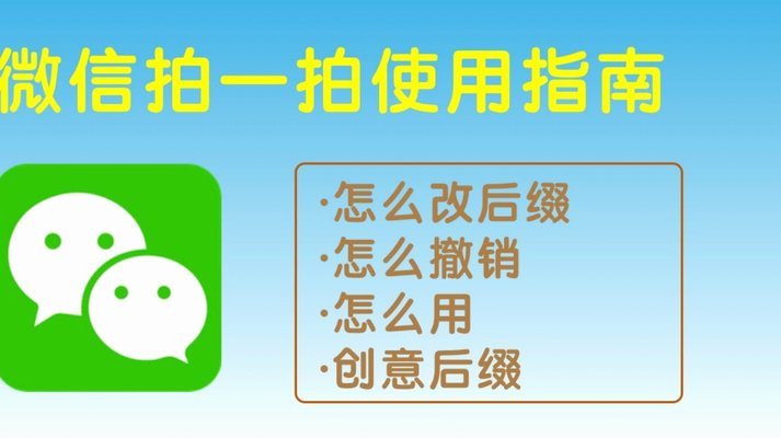 微信分付提现全攻略