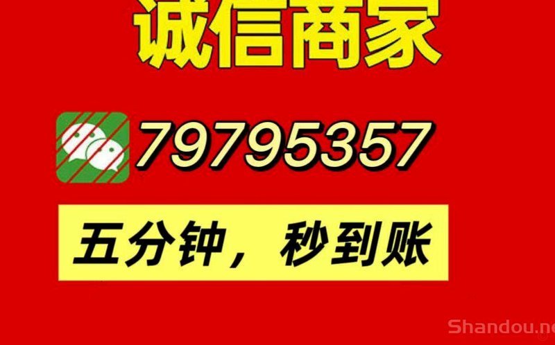 白条出库快速操作指南
