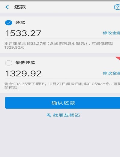 花呗提现：影响你的信用？