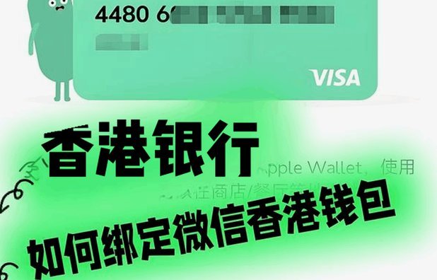 携程支付怎么取消绑定银行卡