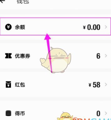 得物APP余额如何安全提现