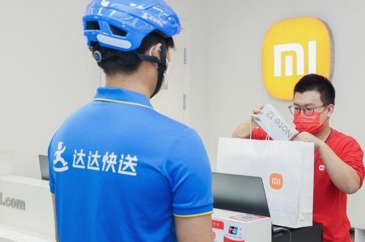 关闭携程自动付款取消
