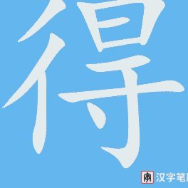 得物稀缺货源：如何高效“套”到？