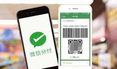 微信分付套出来现金怎么用