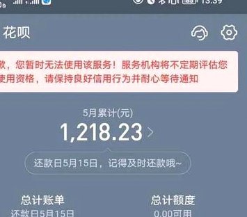 拿去花提现是真的吗