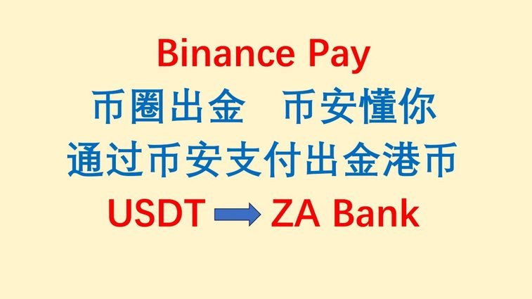 美团月付“扫不出”？