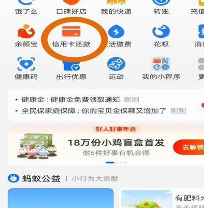 花呗额度怎么提升？合法技巧都在这儿