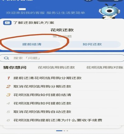怎么能套花呗的钱