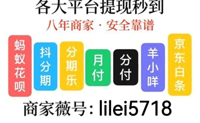 商家能取多少？
