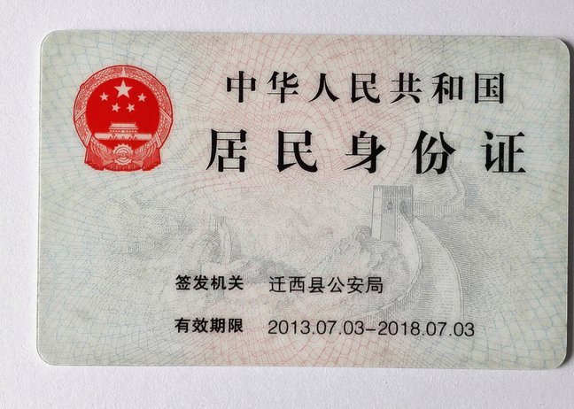 美政府为何暂停多巴西官员签证？