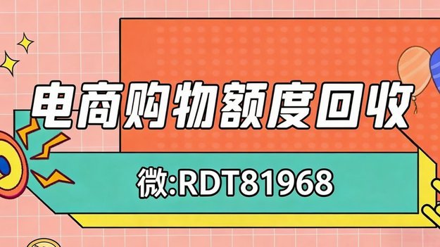微信分付的钱能提现吗