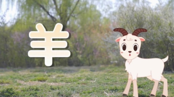 羊小咩怎么一次性还款