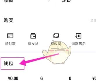 得物额度取现：详细流程及注意事项