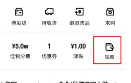 得物额度取现怎么取