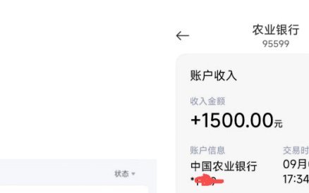 携程拿去花额度怎么转到银行卡
