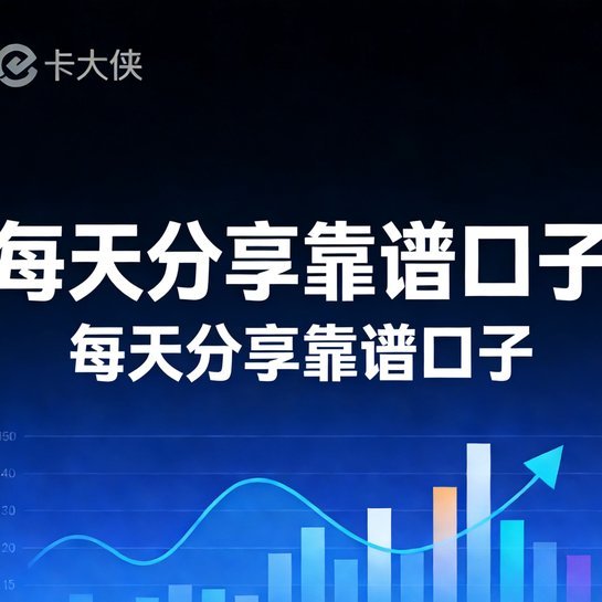 分期乐怎么把钱转到银行卡？