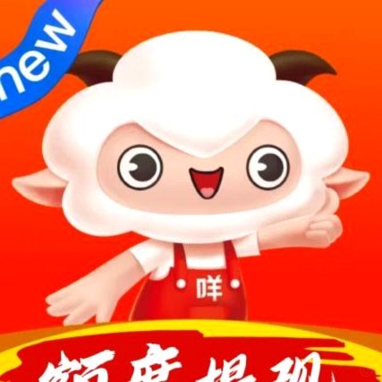羊小咩取现额度升级：更快更便捷