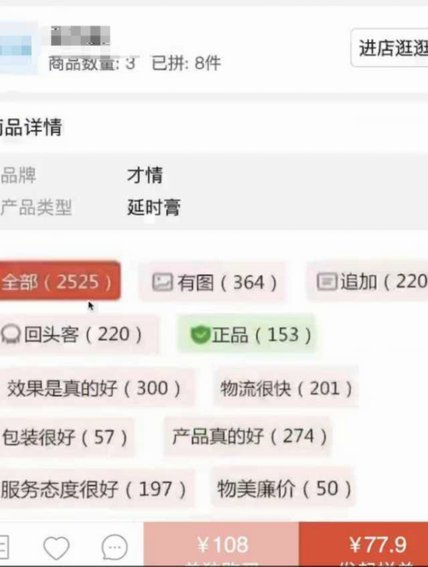 得物平台正品保障：95分评价揭秘