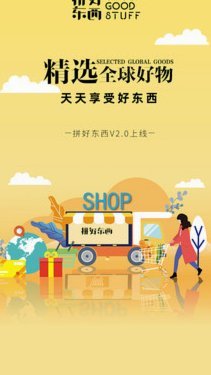 得物平台的东西是正品吗还是95分