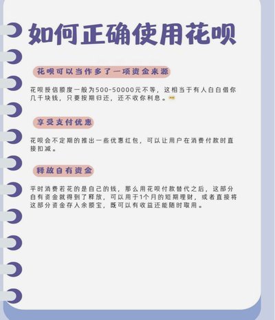 花呗套现平台能察觉吗？