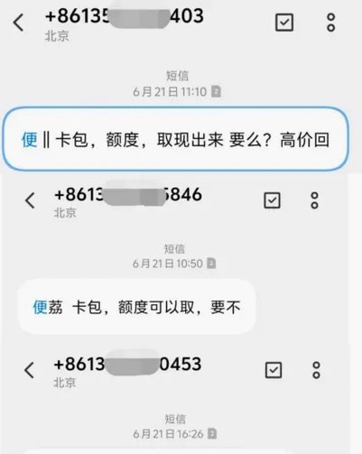 便荔卡套现手续费退回指南：用户必知！