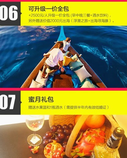 如何申请携程拿去花服务