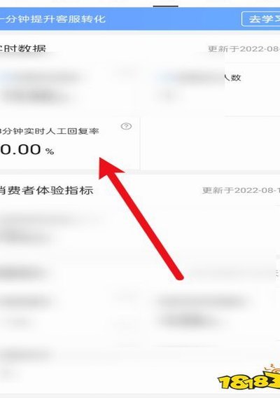 拼多多套现诚信商家怎么办