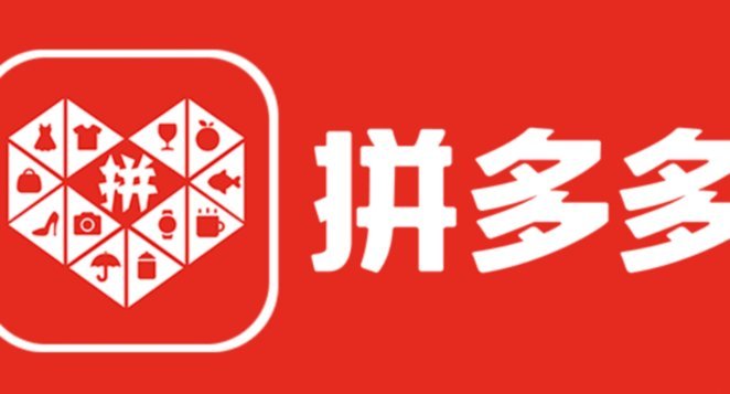 拼多多套现诚信商家怎么办