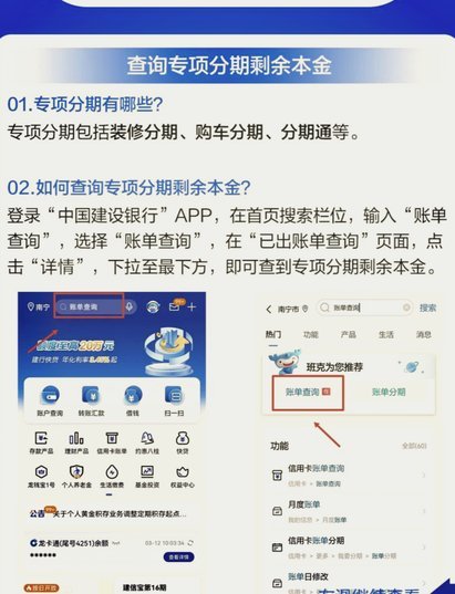 如何提高分期乐购物额度