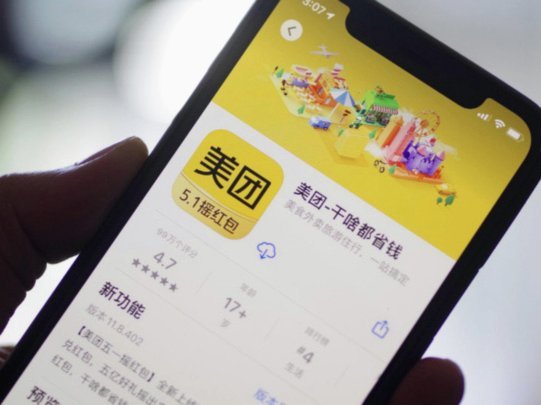 美团月付“可取”真面目