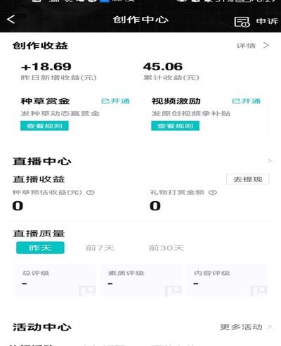 得物提现攻略：轻松掌握现金价值变现技巧