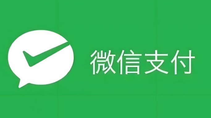 微信如何巧妙套现分付功能