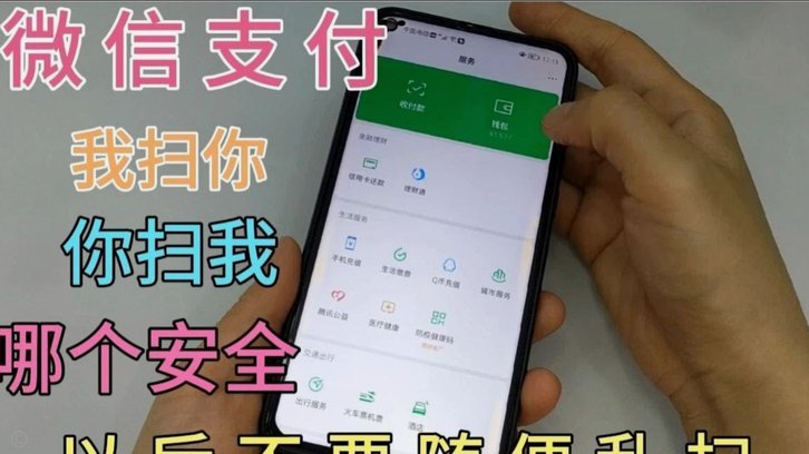 微信怎么套分付