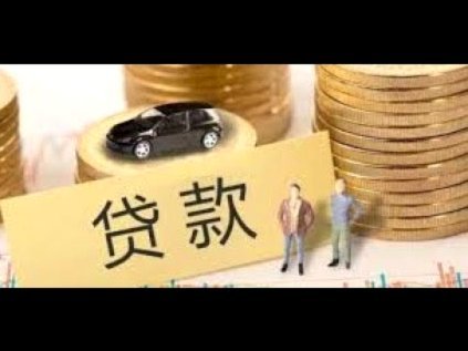 分期乐可用额度怎么提现