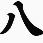 手把手教你八个步骤精通技巧