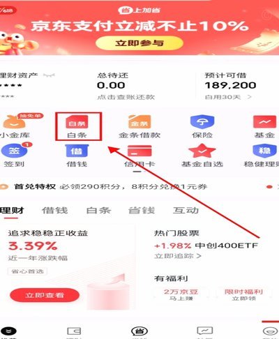 花呗取现会影响信用额度吗