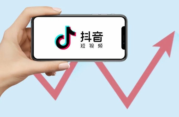 抖音分付可以提现吗
