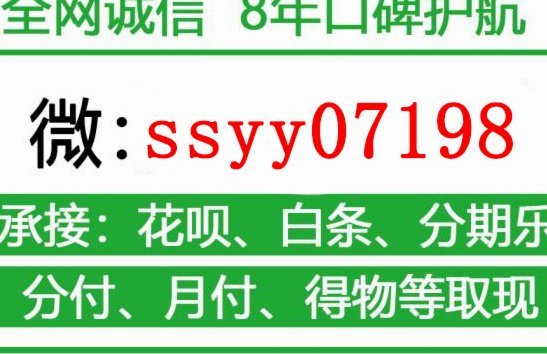 美团额度怎么花？全攻略来了