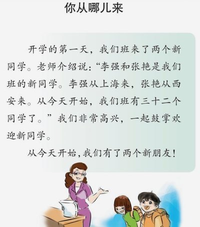去哪儿网拿去花如何灵活运用
