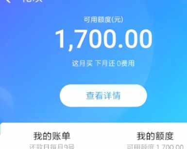 花呗转现金平台怎么操作