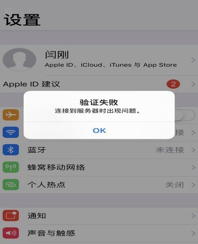 得物App常报网络错？深度解析背后的技术与架构难题