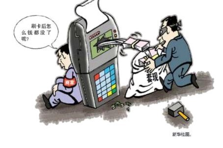 花呗套现合法吗？风险警示