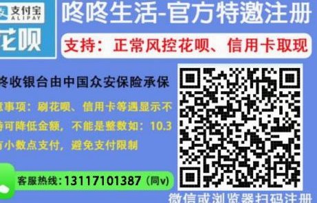 自动回款码：2025新图景