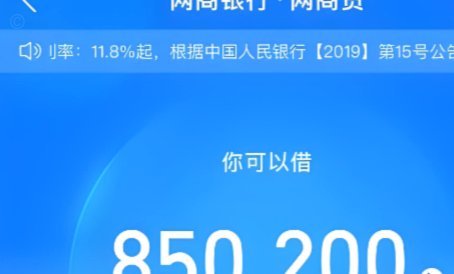 花呗转现平台 套路是真的吗
