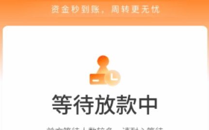 如何查看偏荔卡包额度被冻结情况